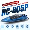 RC Boat For Kids; 2.4GHz 8 Km/h High Speed RC Boat Electric Racing Boat; Waterproof 500mAh USB Rechargeable RC Boat Toy Ship; Summer Water Toy; Gift F